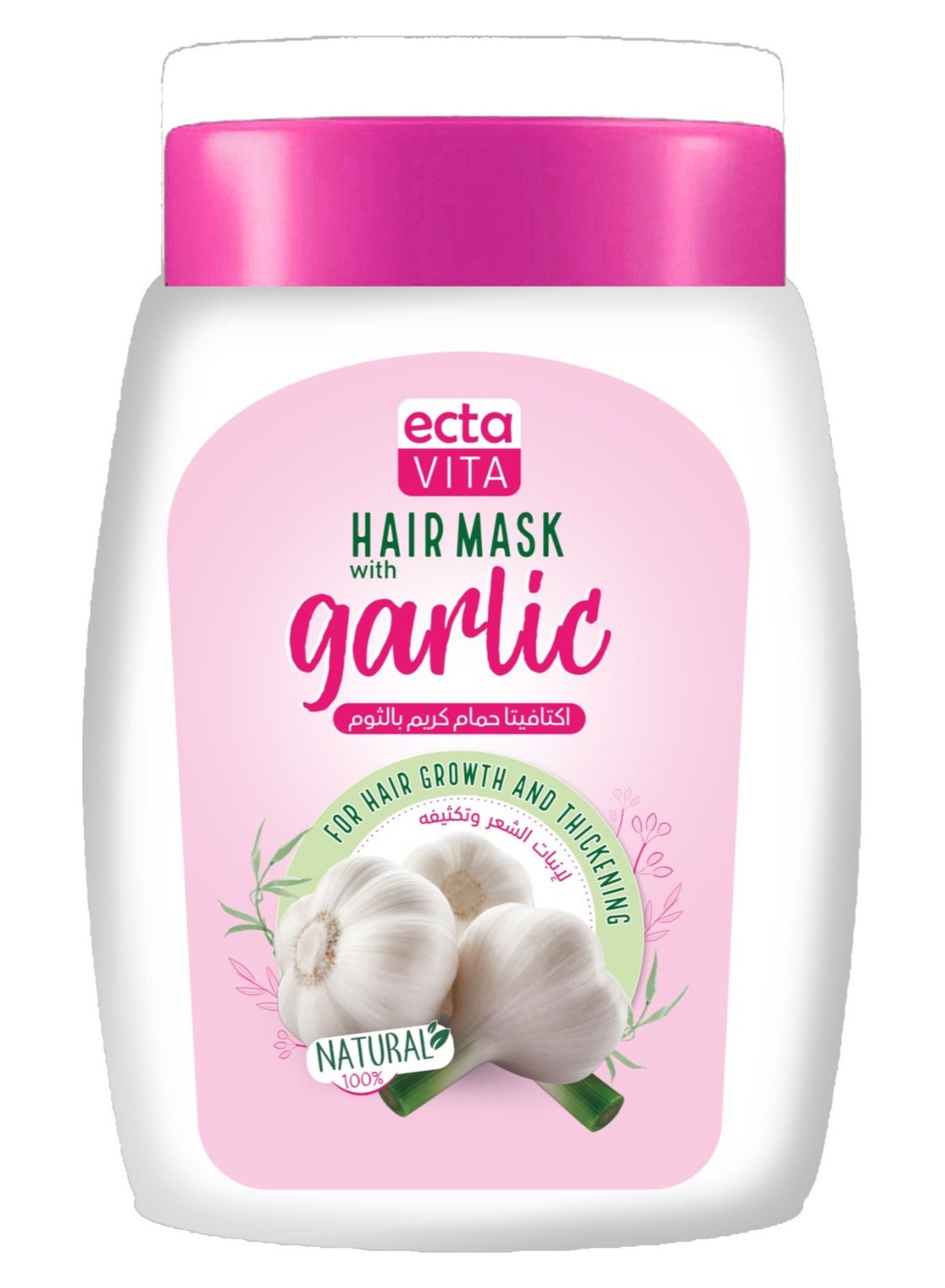 garlic hair mask 1 kg