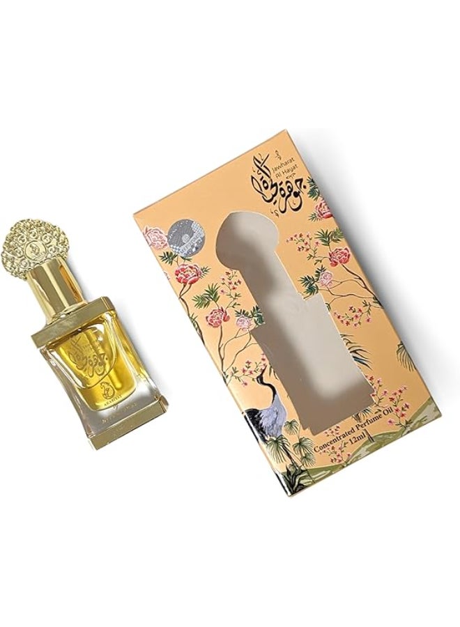 Jawharat Al Hayat CPO 12Ml - image 2