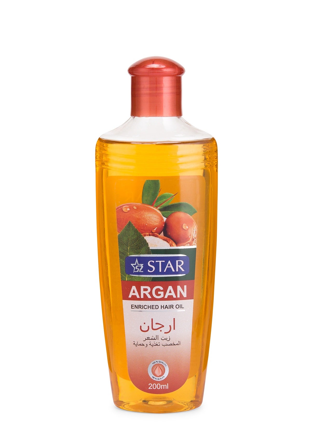 Organic Argan Oil For Hair Growth – Daily Moisturizing Hair Oil – Nourishing & Hydrating Formula for Soft, Shiny Hair – Repairs Damage, Controls Frizz, and Boosts Hair Health – For All Hair Types (200ml)