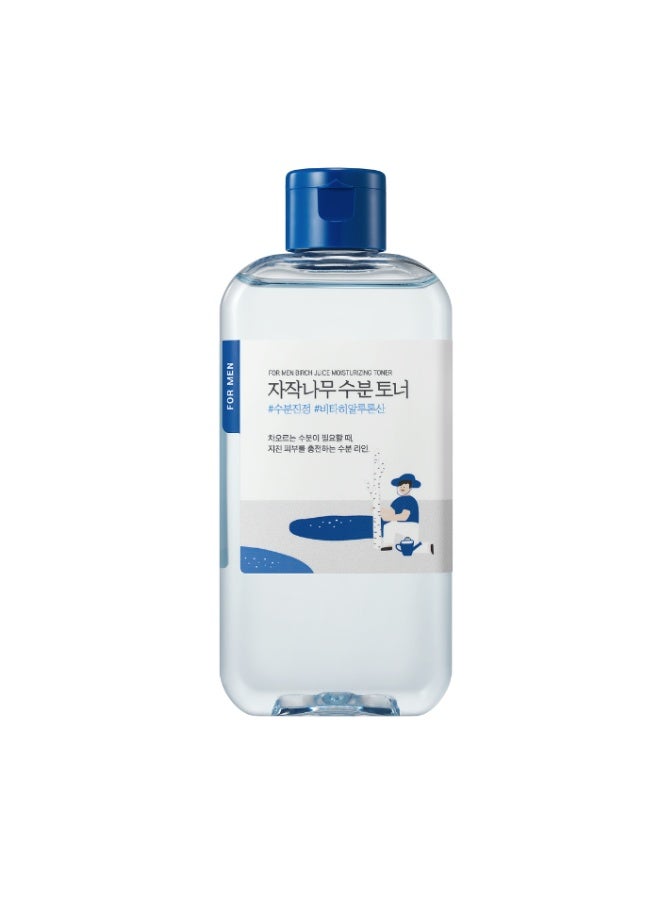 Men Birch Juice Moisturizing Toner | Hydrating & Soothing Toner with Birch Sap for Men’s Skin - 200 ml - image 3