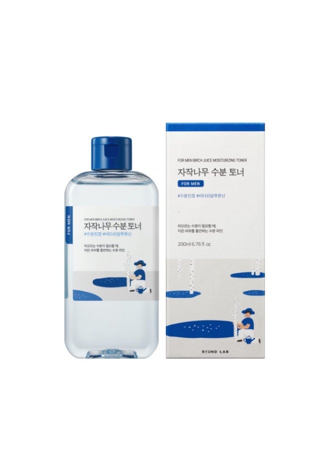 Men Birch Juice Moisturizing Toner | Hydrating & Soothing Toner with Birch Sap for Men’s Skin - 200 ml