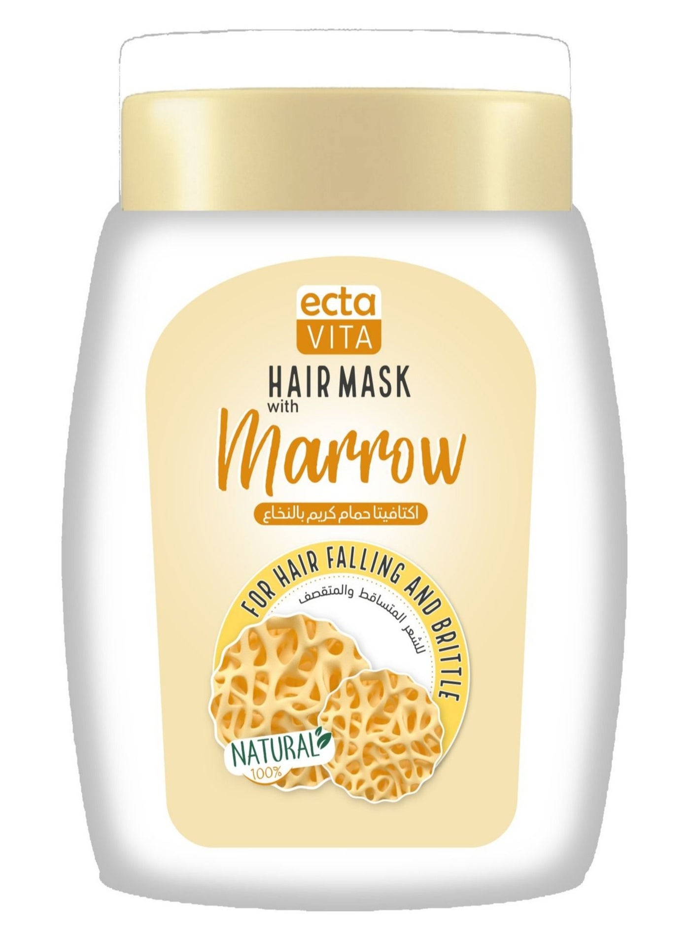 Ectavita marrow hair mask 1 kg