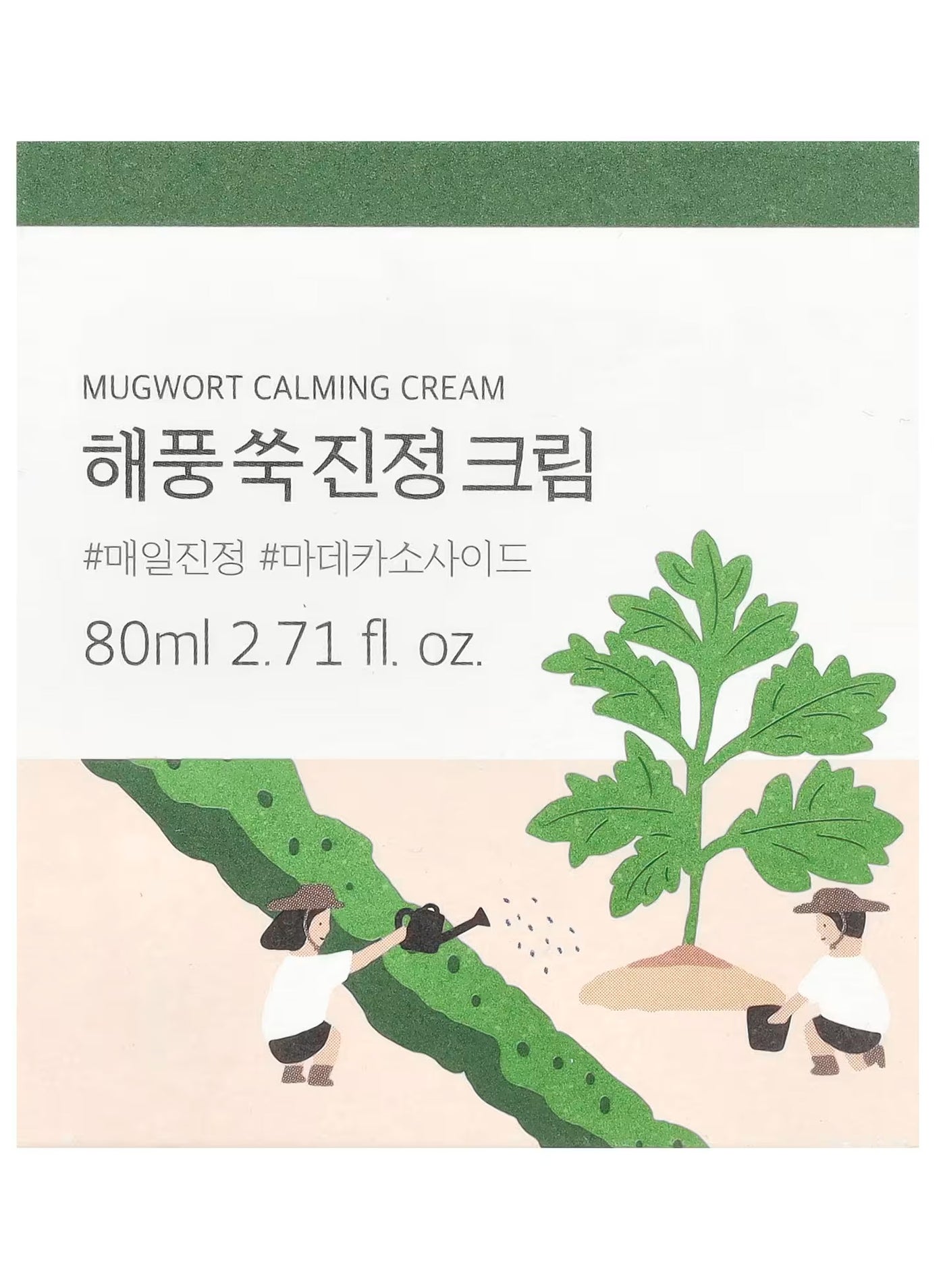 Mugwort Calming Cream, 80 ml