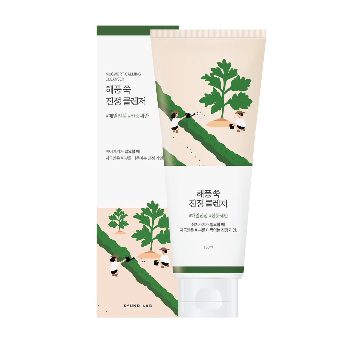 ROUND LAB Mugwort Calming Cleanser | Cleanse and calm simultaneously, Formulated with 4-CICA, Soothing, Low pH, Moisturizing, Cream Type Cleanser (5.07 fl.oz)