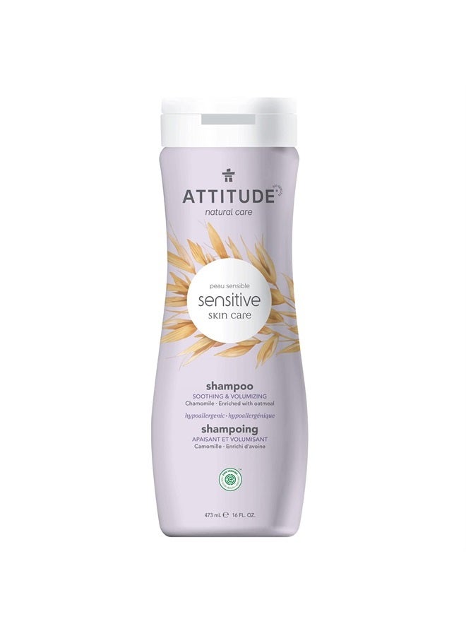 Soothing and Volumizing Shampoo for Sensitive Skin Enriched with Oat and Chamomile, EWG Verified, Hypoallergenic, Vegan and Cruelty-free, 16 Fl Oz