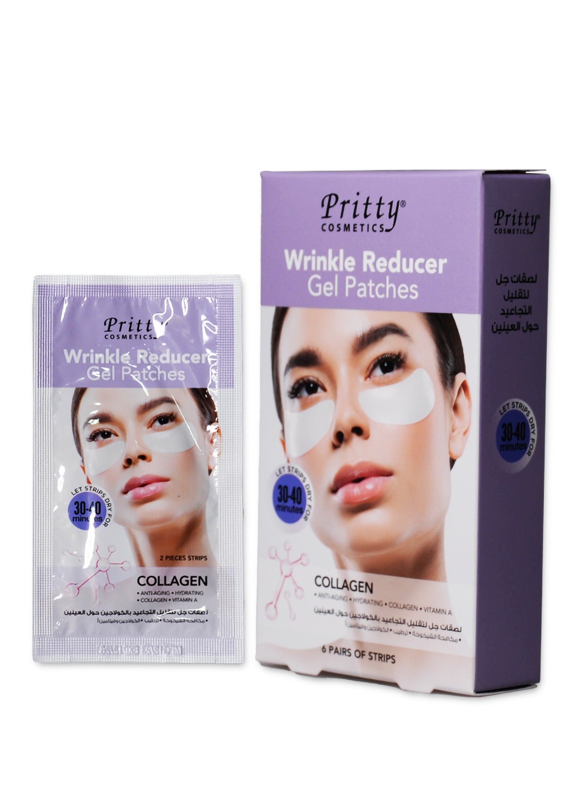 Eye Patches Wrinkle Reducer, Anti aging, Collagen Eye Patches With Vitamin C, 6 Pairs