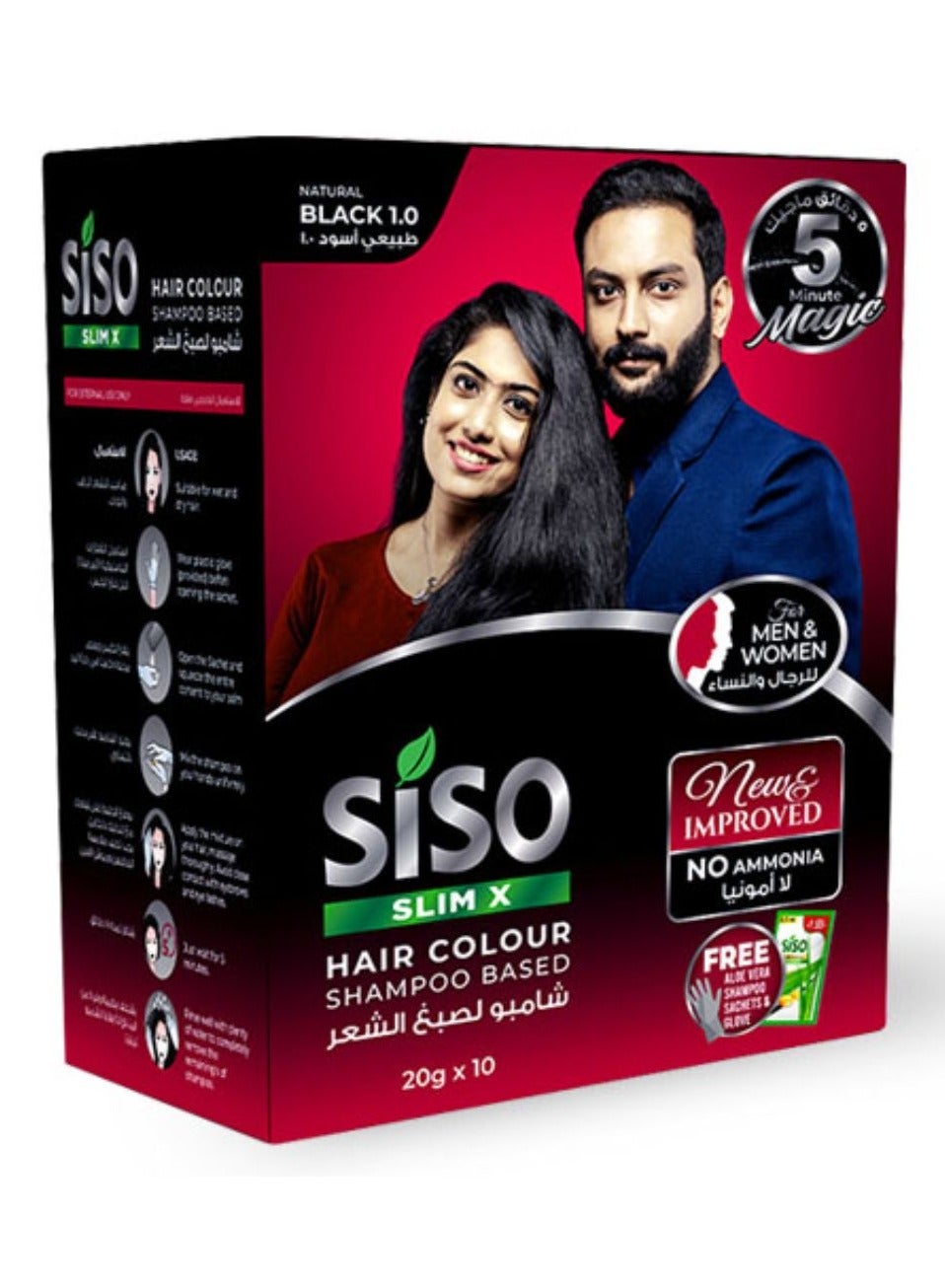 Siso Slim X Hair Colour Shampoo Based, 10 x 20g