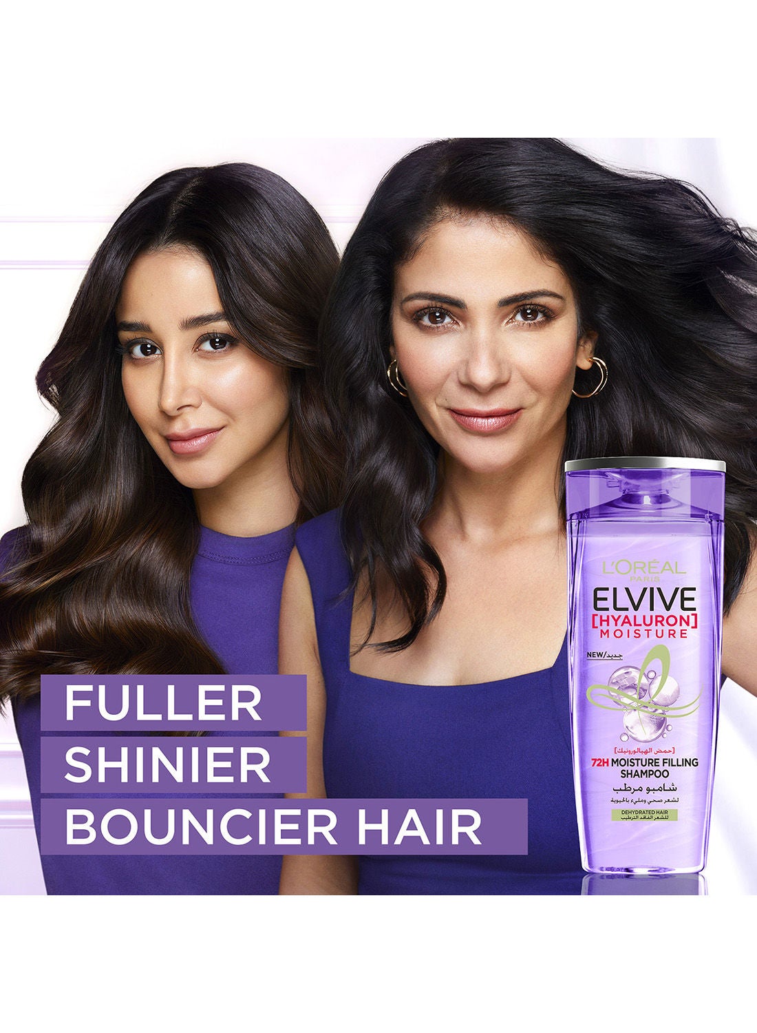 Elvive Hyaluron Moisture Shampoo 400ml Twin Pack - image 4