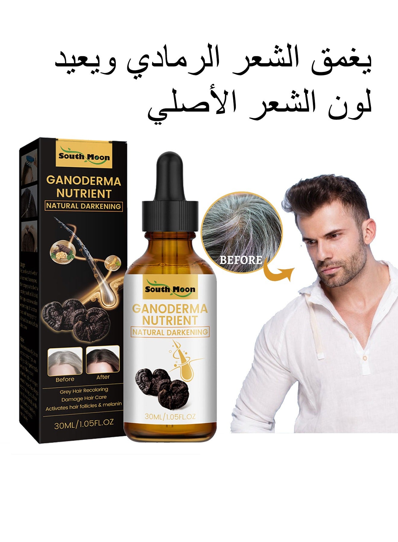 Natural Darkening Hair Serum - Restore Natural Color, Repair Gray/White Hair, Scalp Care, Anti-Hair Loss, 30ML