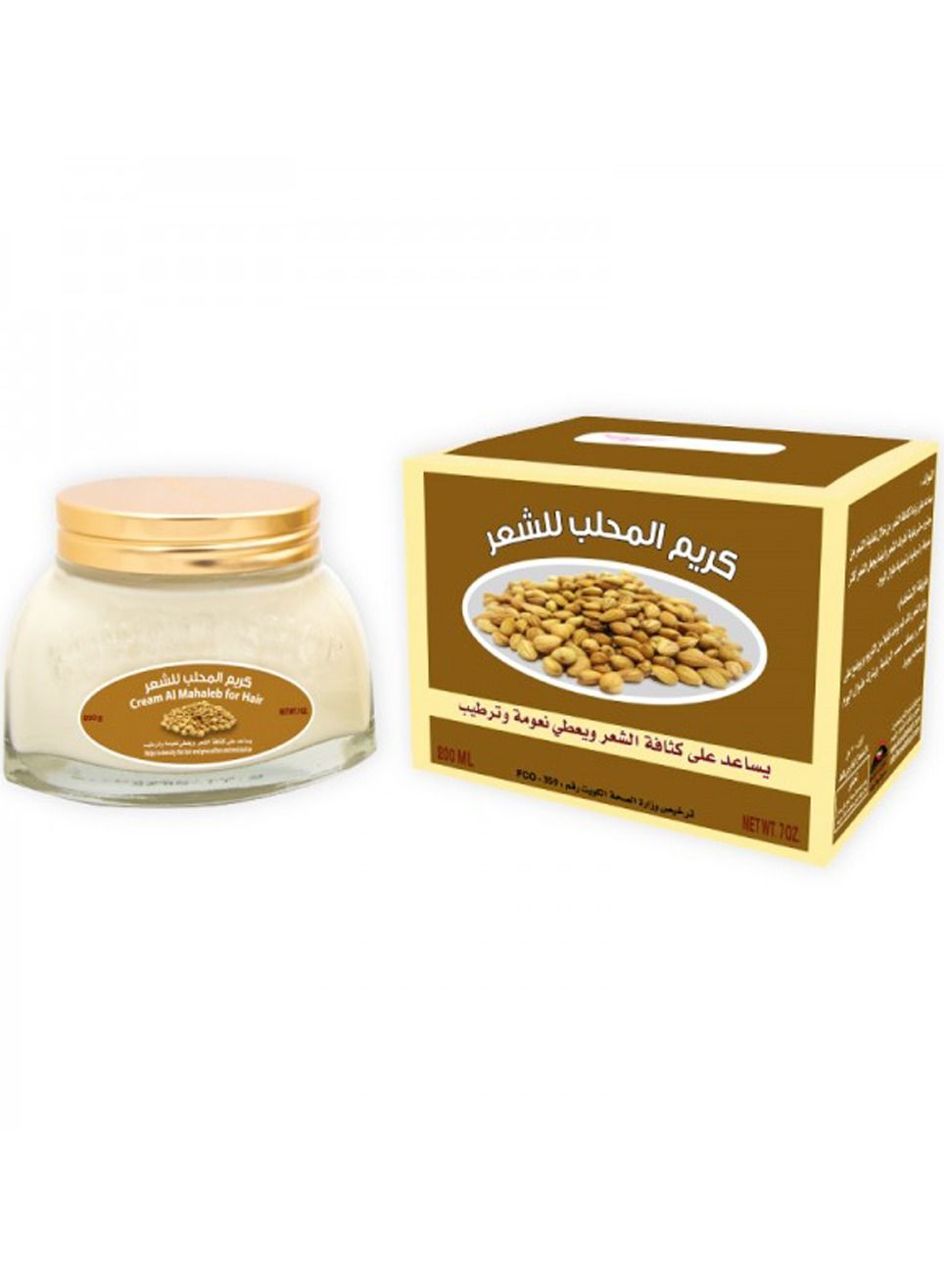 Mahaleb Cream For Hair 200grams