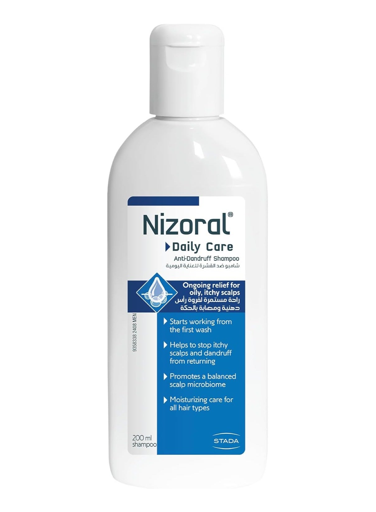 Nizoral Blue Care Anti Dandruff Shampoo 200ml