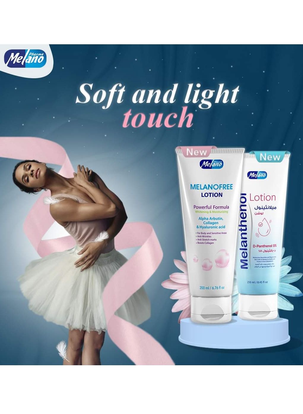 Melano Lotion set from