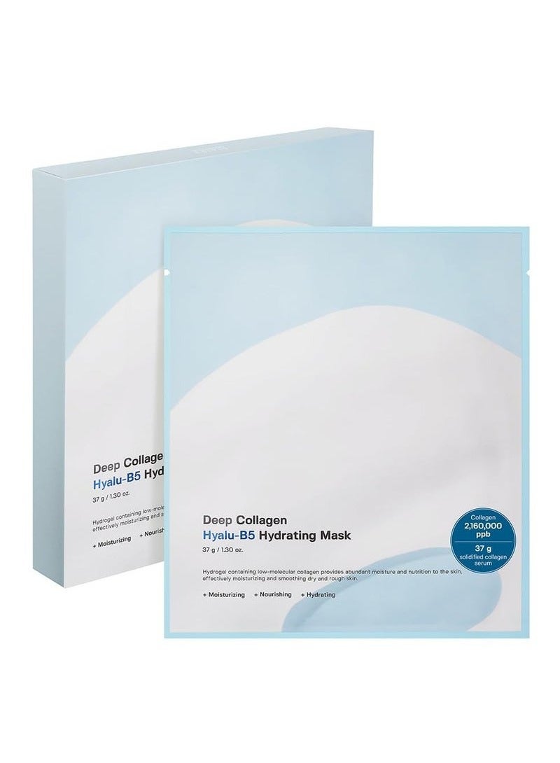 Deep Collagen Hyalu-B5 Overnight Mask 37gx4ea | Real Collagen Face Mask with Hyaluronic Acid | Moisturizing for Dry Skin | TikTok Trend Items Korean Skin Care