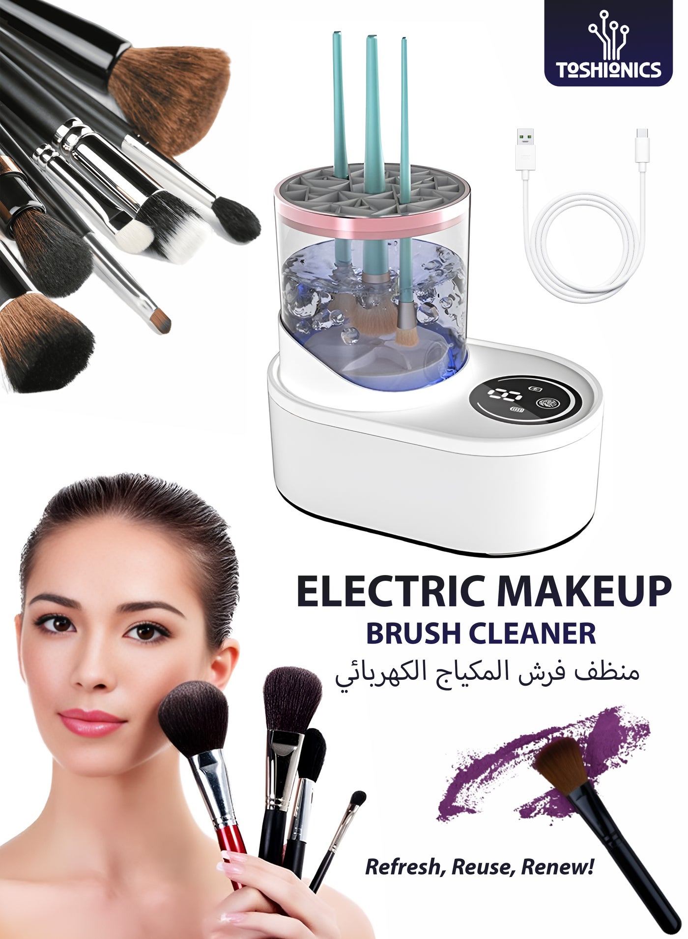 Electric Makeup Brush Cleaner Machine - Cosmetic Beauty Tools Deep Cleaning Device Fit for All Size Make Up Brush and Sponge - Best Gift for Her on Birthdays, Anniversary, Special Occasion and Holidays – Portable, USB Compact Design for Home and Travel Use