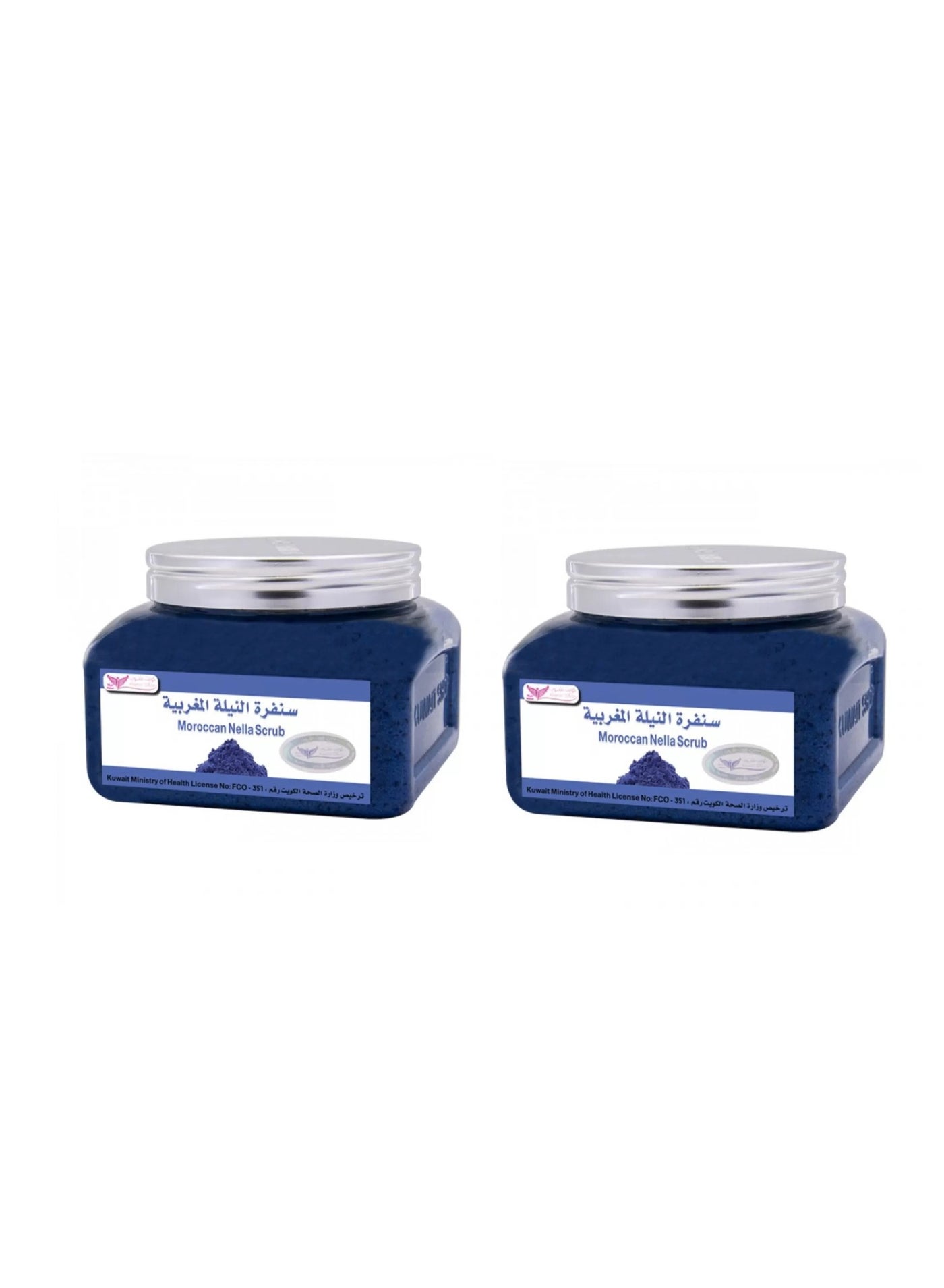 Moroccan Nella Body Scrub Blue Pack Of 2