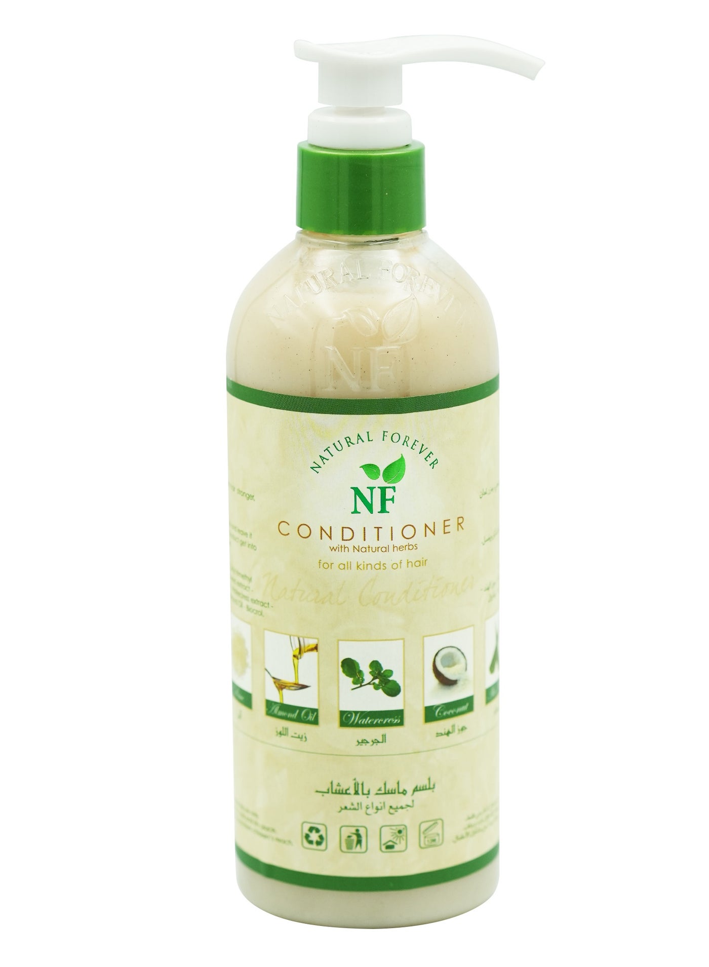 Hair Mask Conditioner 500ml