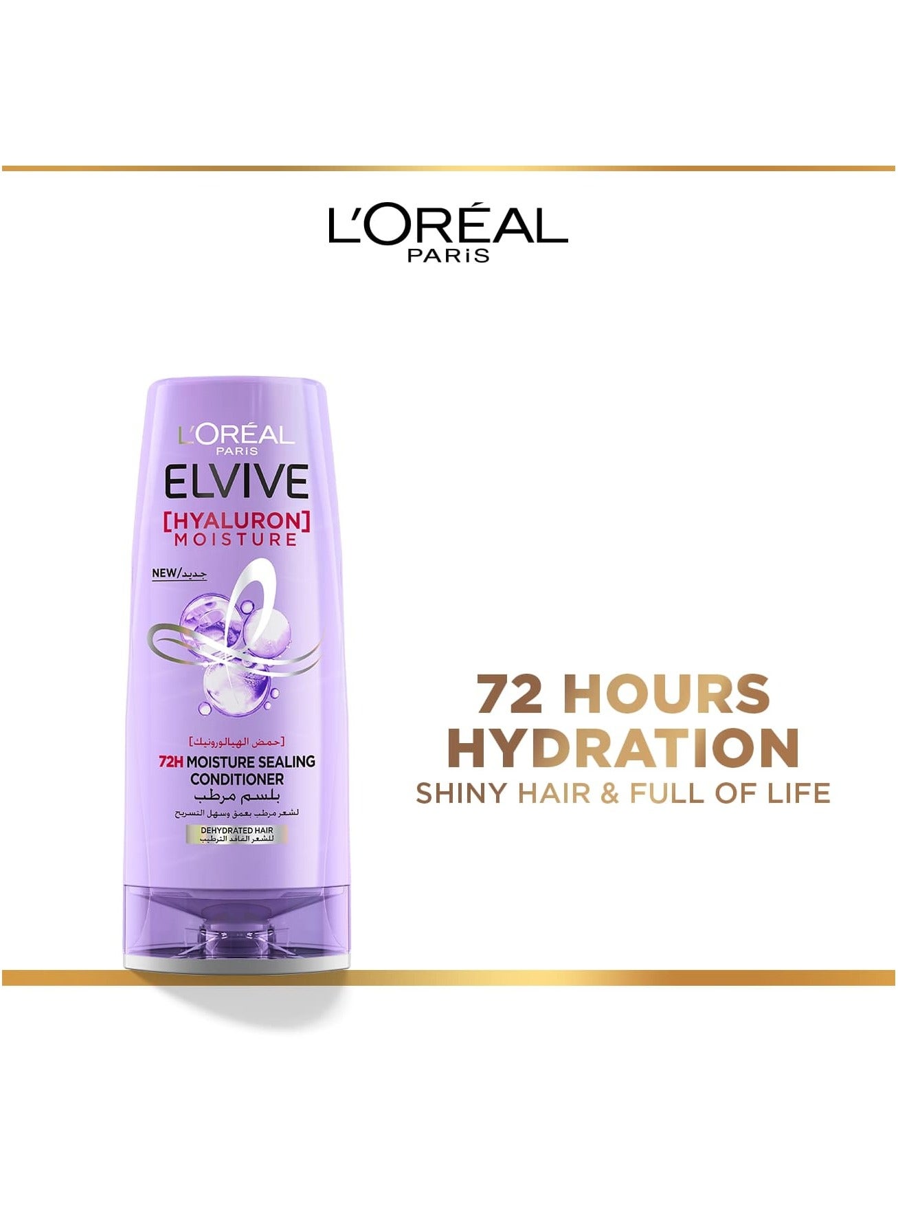 Elvive Moisturizing Conditioner for Dehydrated Hair - 360 ml