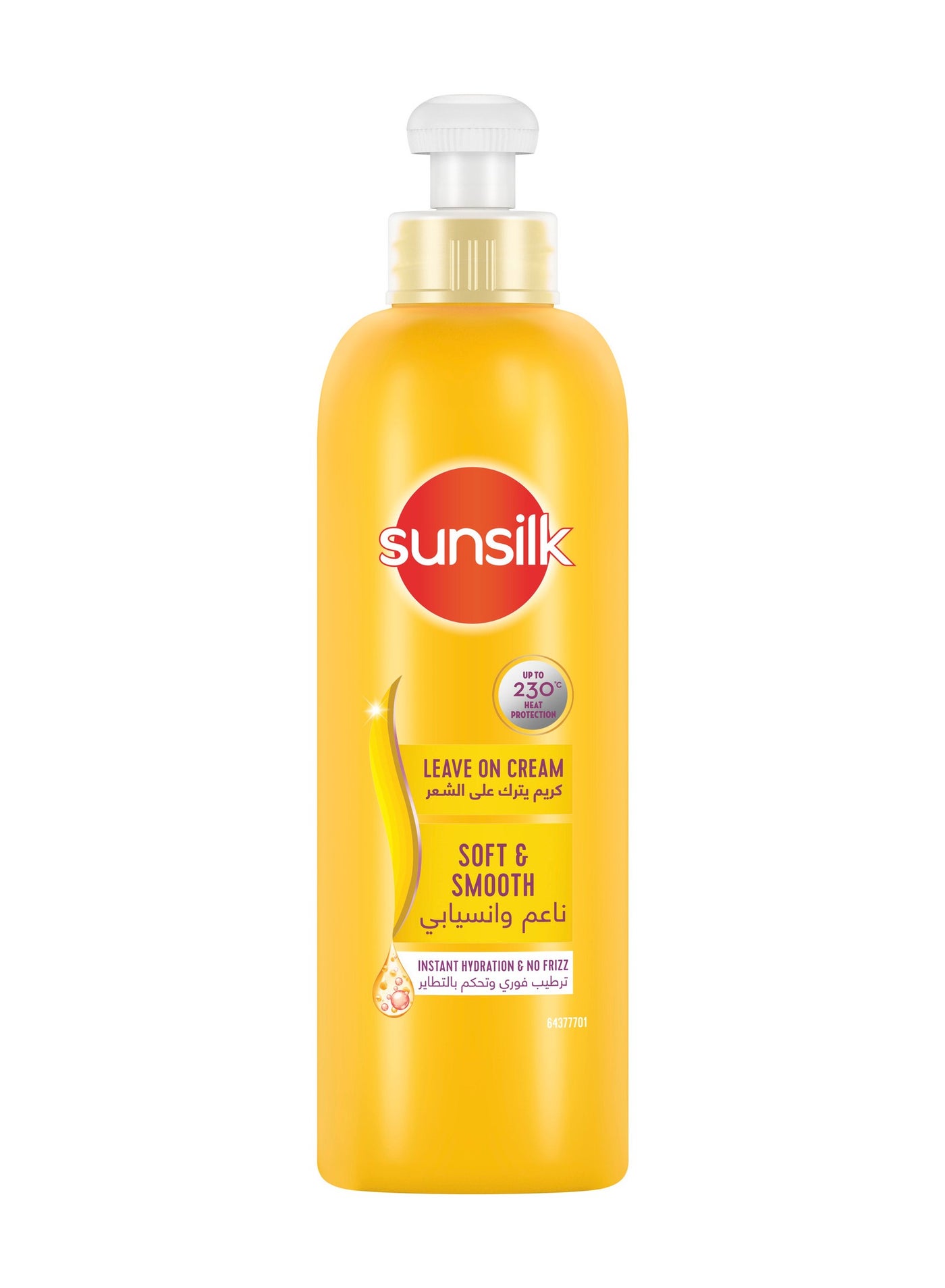 Leave On Cream With Argan Oil For Frizzy And Dry Hair 200ml