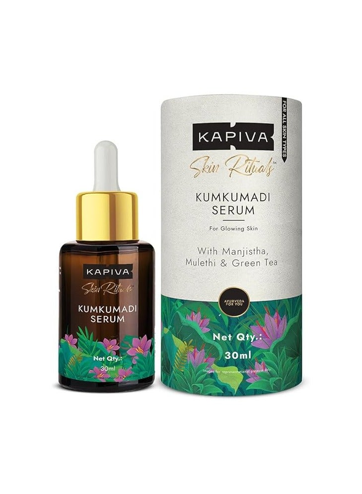 Kumkumadi Glow Serum 30Ml For Brighter And Glowing Skin Helps Reduce Dark Spots And Pigmentation
