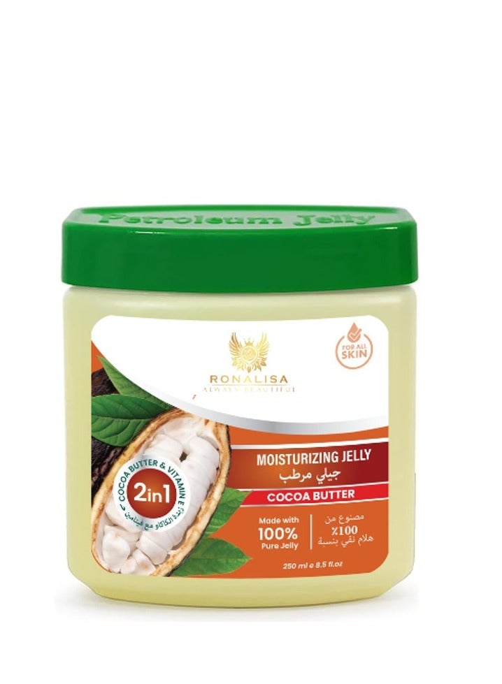 100% Pure Moisturizing Jelly (Cocoa Butter & Vitamin E) 250 ml
