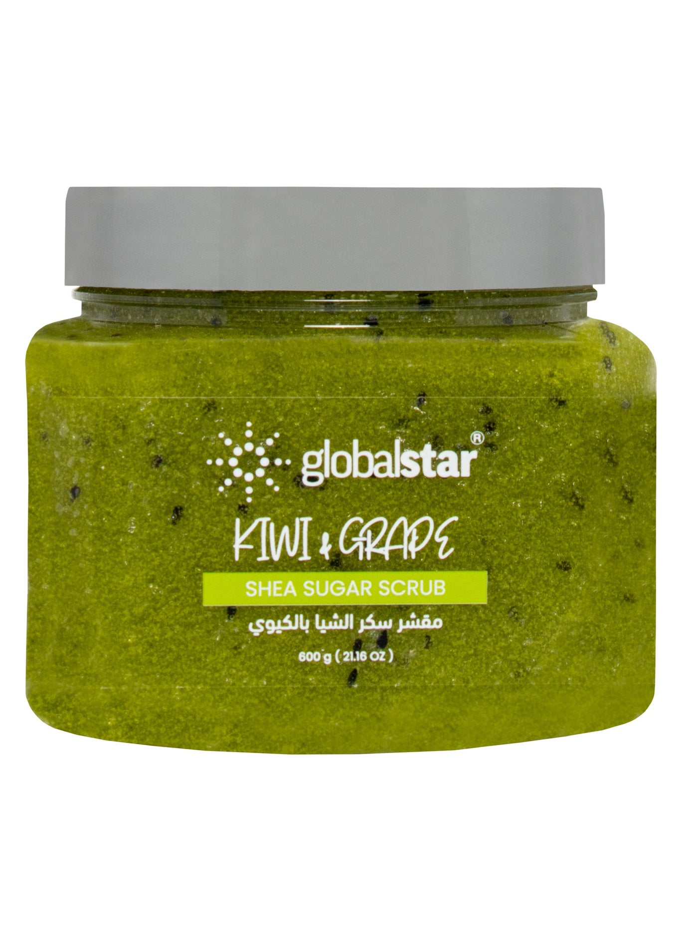 Globalstar Kiwi & Grapes Sugar Scrub 600g – Exfoliating & Hydrating Scrub with Shea Butter for Soft, Radiant Skin