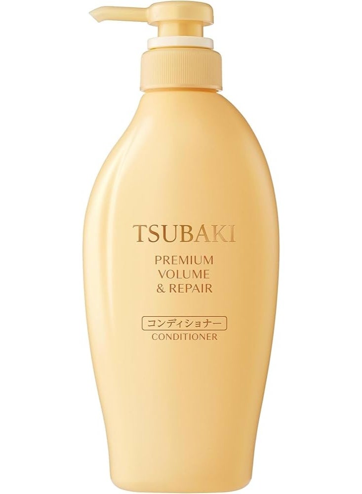 Premium Repair Hair Conditioner 450ML