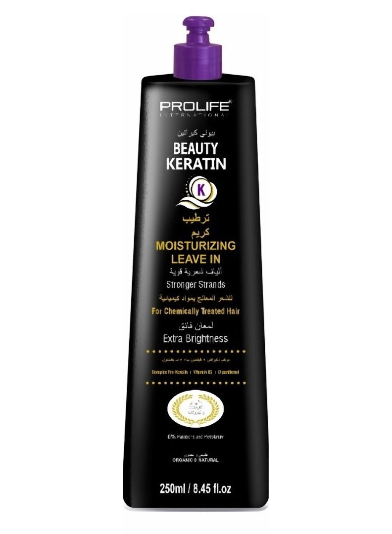 Beauty Keratin Moisturizing Leave In Give the Hair shiny and Good Look Protect The Hair Style all The Day Rich of Keratin and Panthenol and B5 Vitamin 250ml