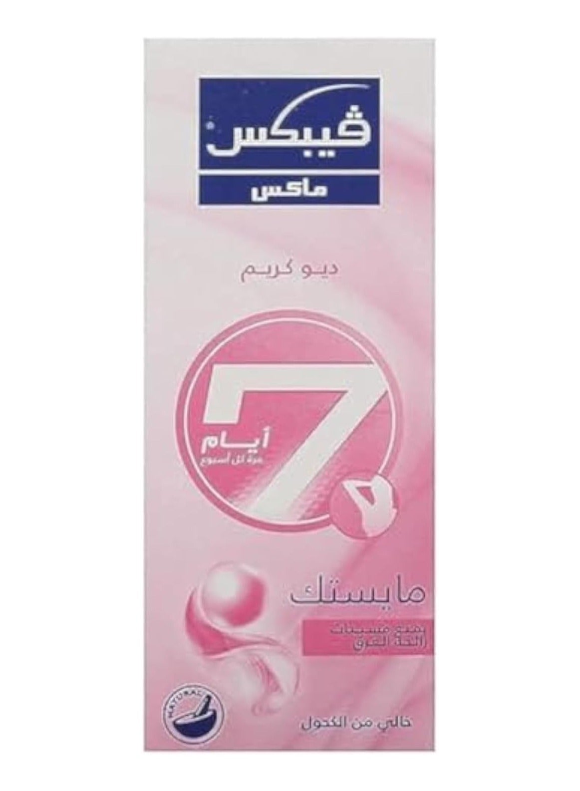 Vebix Max Mystic Deo Cream For Women, 25 Ml