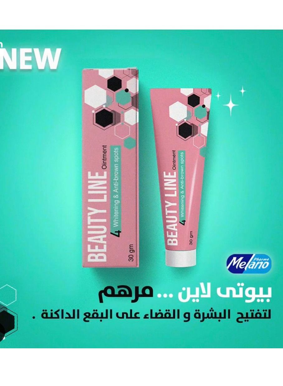 Whitening & Anti-Brown Spots 30 g