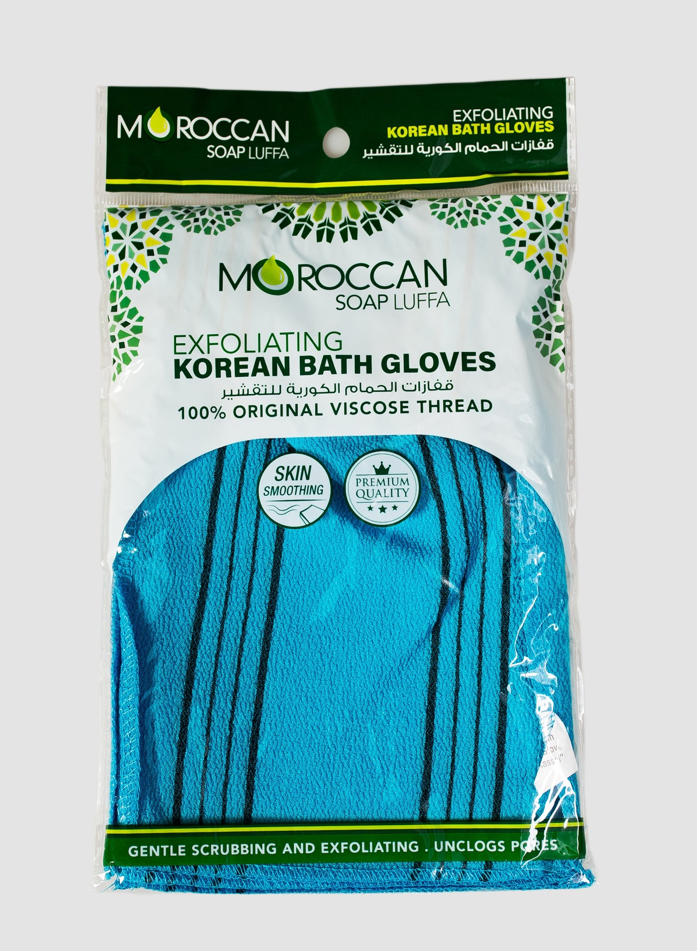 Moroccan Oil Korean Bath Gloves - Exfoliating Blue Gloves for Deep Cleansing, Skin Revitalization, and Smooth Texture