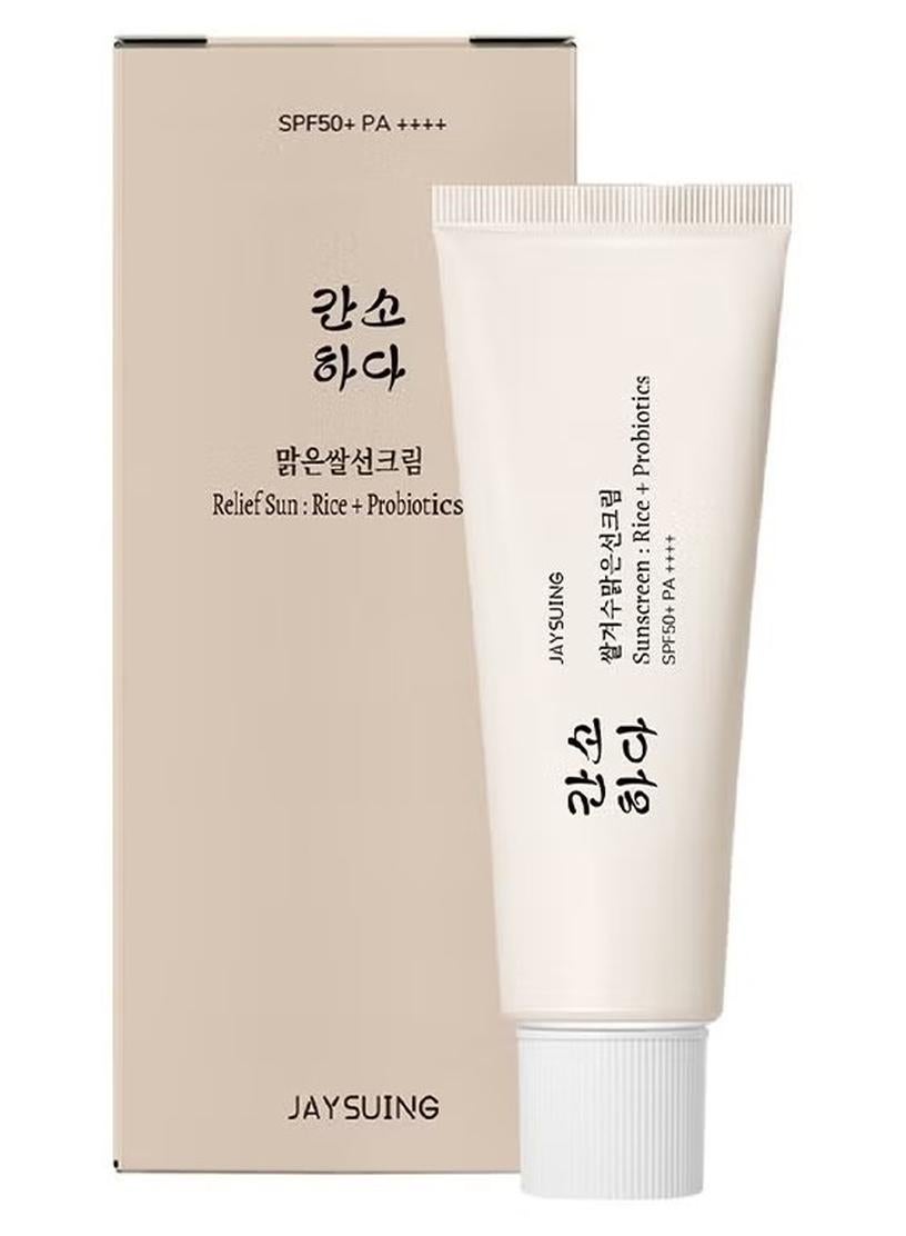 Rice Probiotics SPF50+ PA++++ 50ml Facial sunscreen, Have an Ultra Lightn and Non Greasy Texture, Suitable Under Makeup With Long Lasting Dry Matt Finish and Anti Shine Effect
