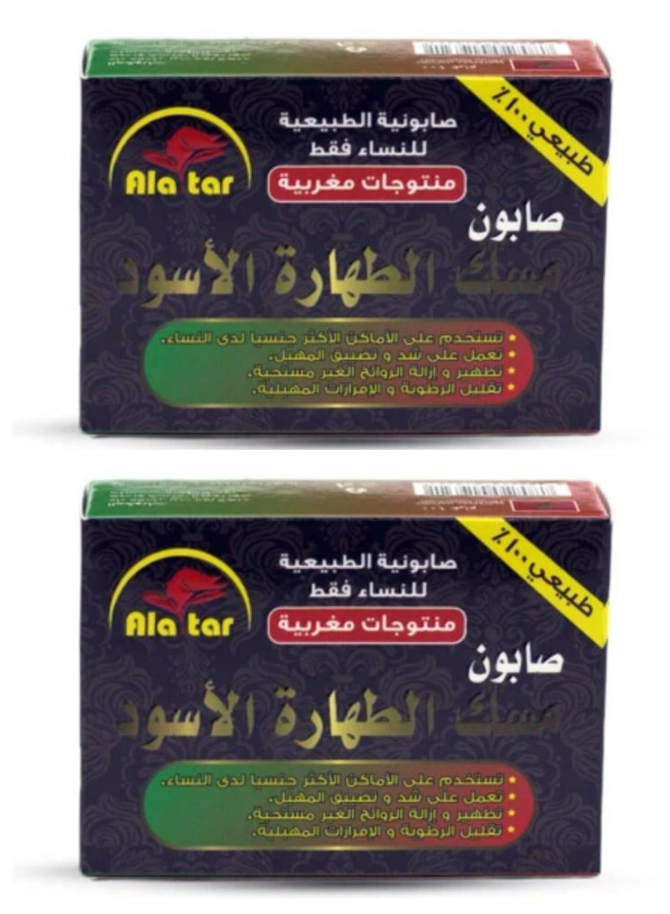 Musk Tahara Soap Black 2 Pcs