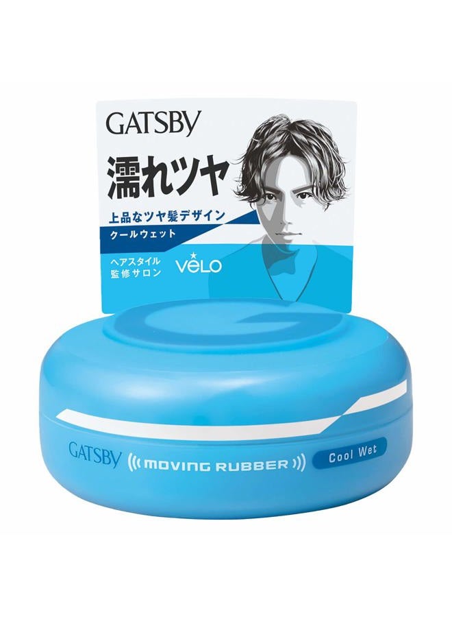 MOVING RUBBER COOL WET Hair Wax, 80g/2.8oz