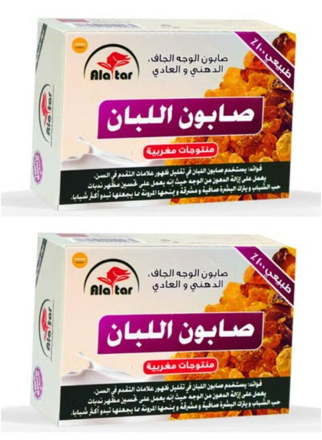 Frankincense Soap 2 Pcs