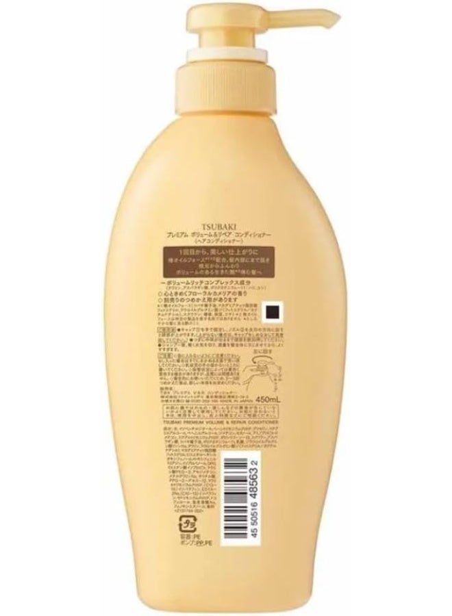 Premium Volume And Repair Conditioner 450mL - image 2