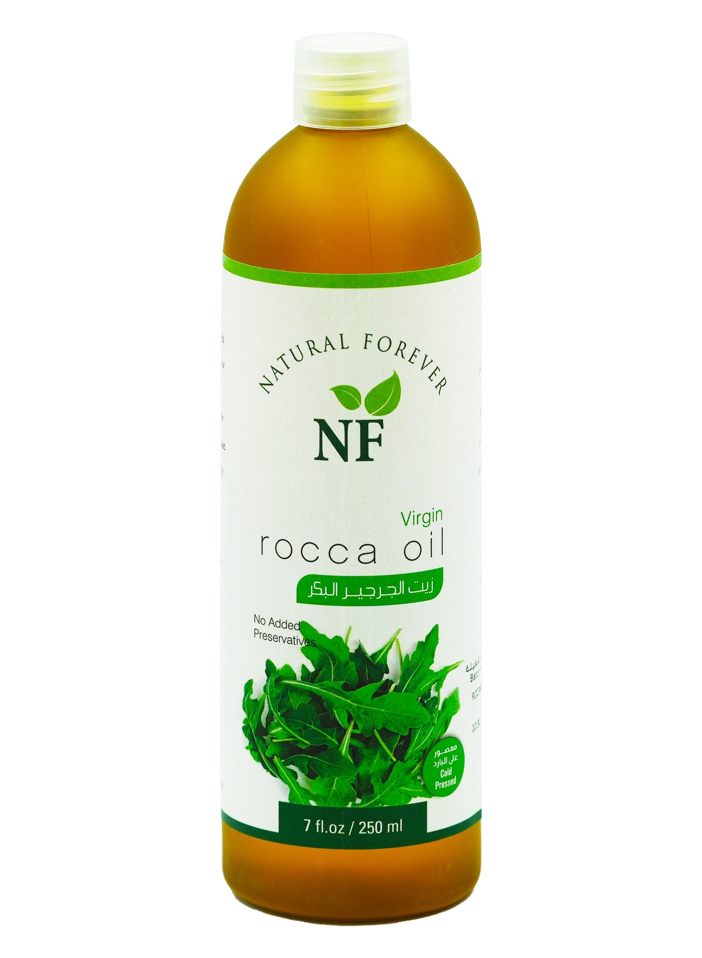 Rocca Virgin Oil 250ml