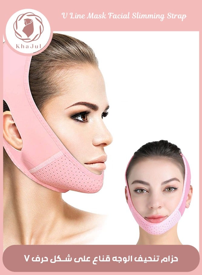Reusable V Line Mask Facial Slimming Strap - Double Chin Reducer - Chin Up Mask Face Lifting Belt