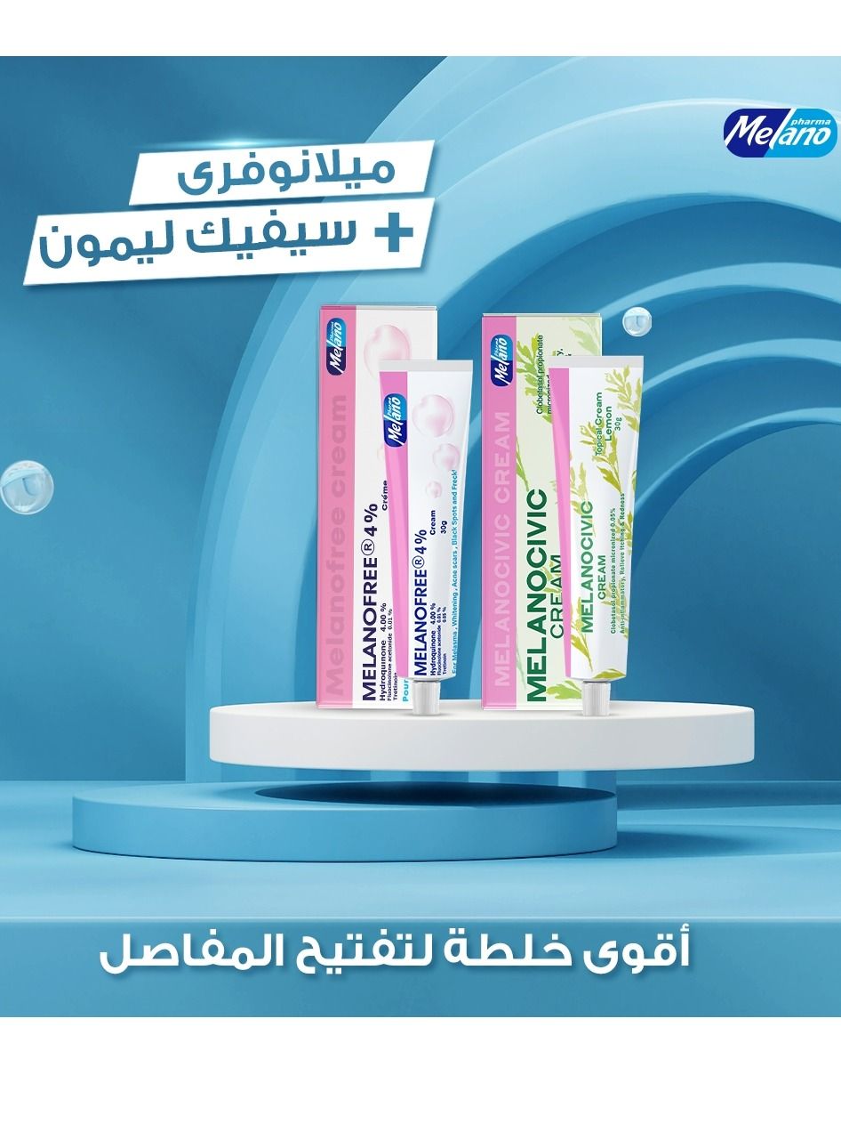 Melanofri And Melano Civic The Most Powerful Mixture To Lighten The Tanning Of The Joints