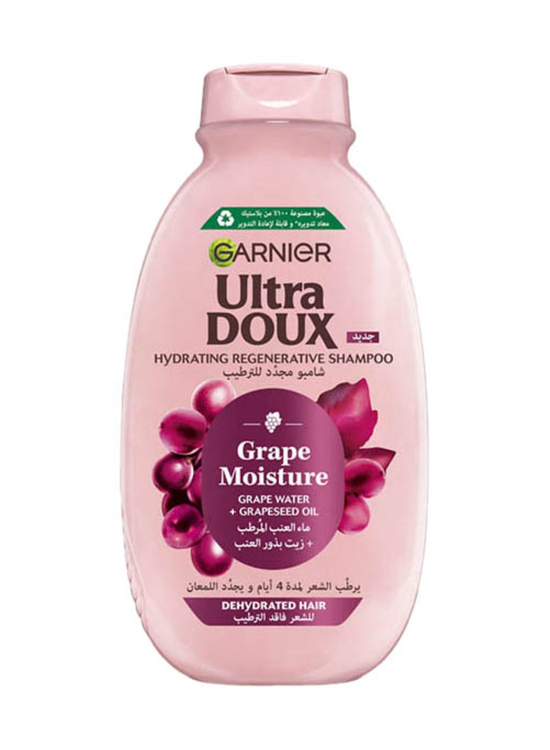 Ultra Doux Grape Moisture - Hydrating Regenerative Shampoo for Dehydrated Hair - 400ml