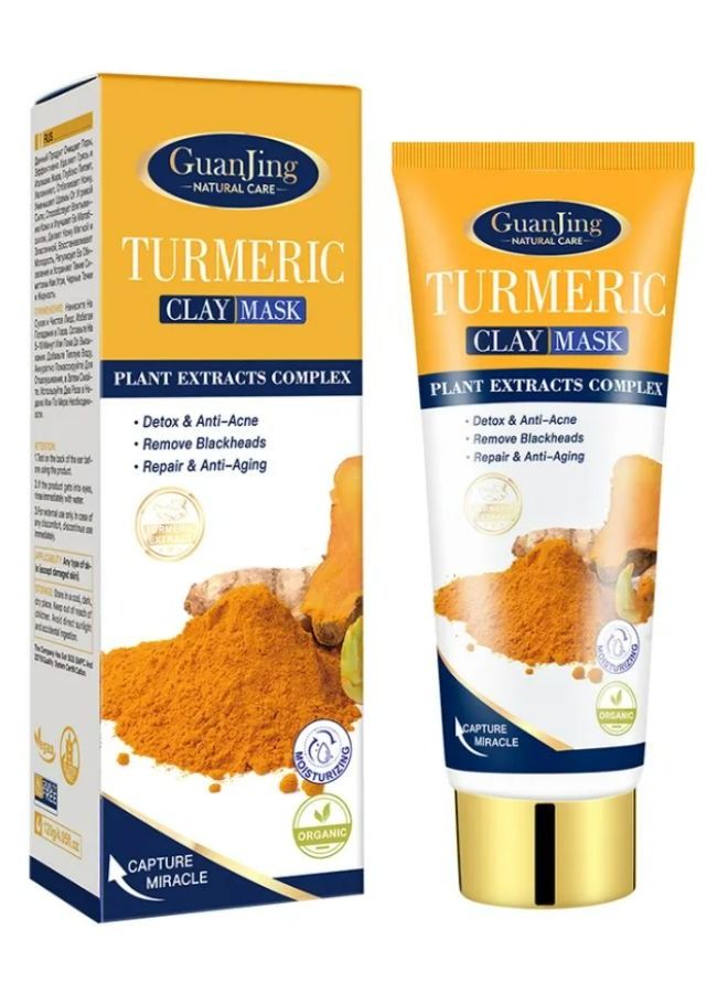 Guanjing Trumeric Clay Mask 120g