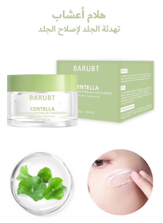 55g Centella Calming Gel Cream, Deeply Nourishing and Moisturizing Soothing Gel, Non-Sticky Face Moisturizer for Acne-prone Sensitive Oily Dry Skin Hydrating