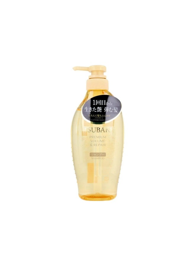 Luxurious Thickening and Repairing Shampoo 450ml