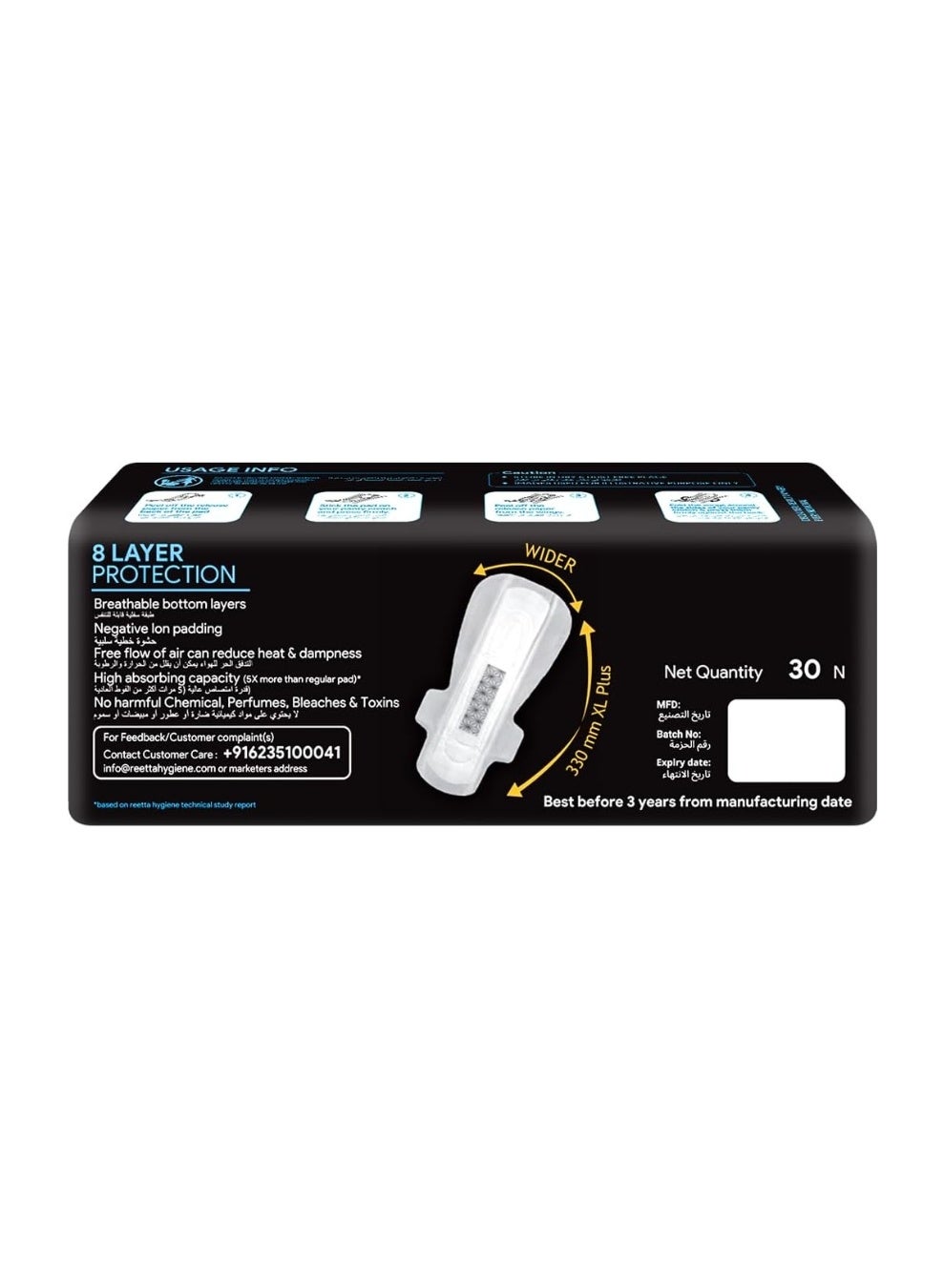COLLEEN PREMIUM GRAPHENE ANION SANITARY NAPKINS XL+ 330mm ||30 pad- pack| heavy flow sanitary pads |over Night use - image 2