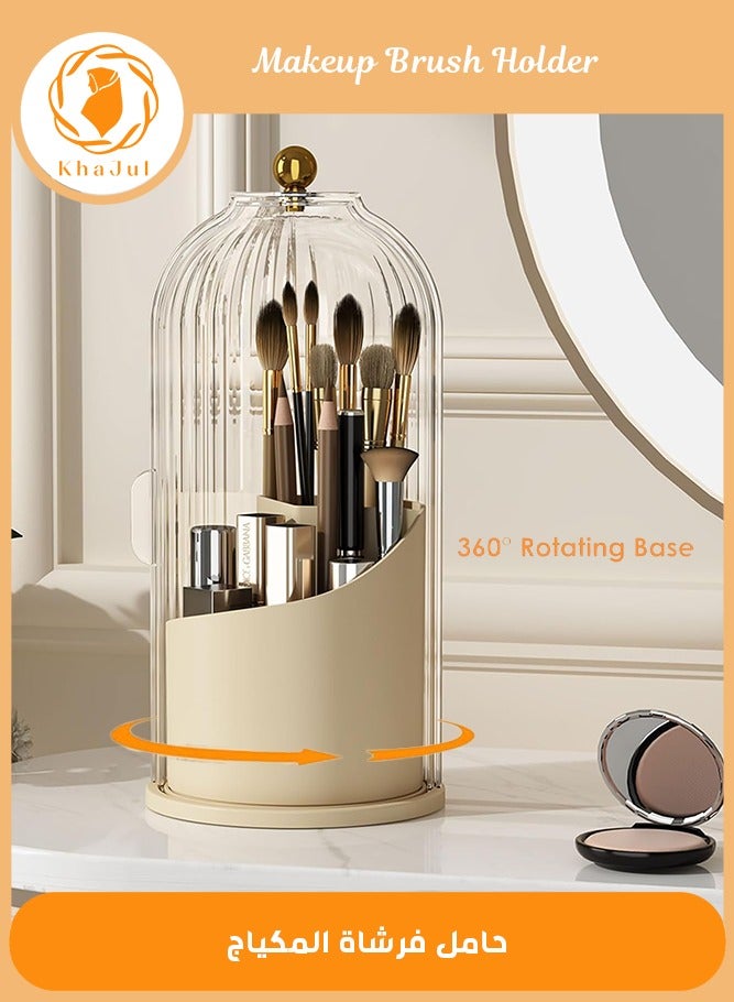 Cosmetic storage box with lid,360 Rotating Clear Dustproof Makeup Brushes Organizer(Beige)