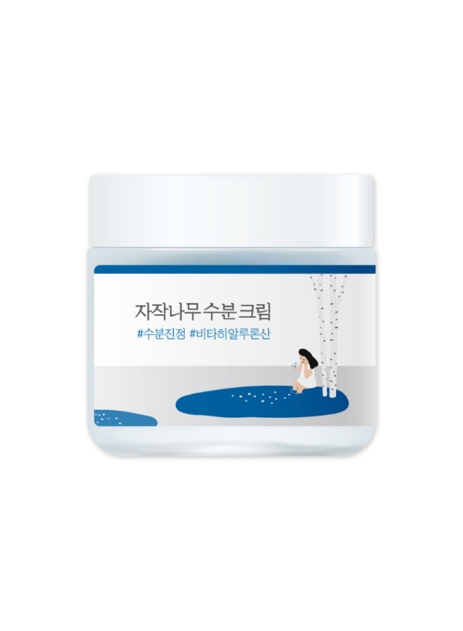 Birch Juice Moisturizing Cream | Deep Hydration & Skin Barrier Care - 80ml