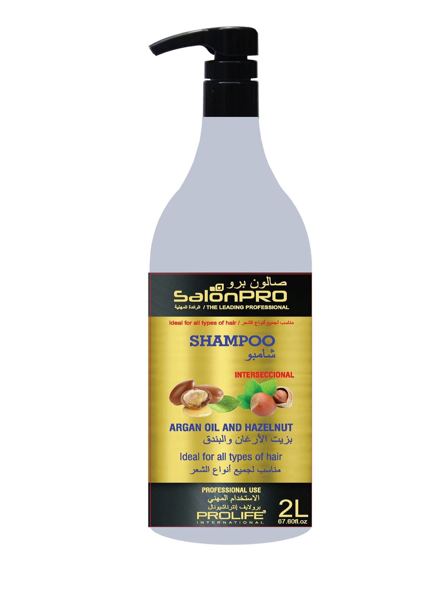 Argan Oil and Hazelnut Shampoo Ideal for All Hair Type Remove Residues accumulated Through The Day Made In Brazil 2L