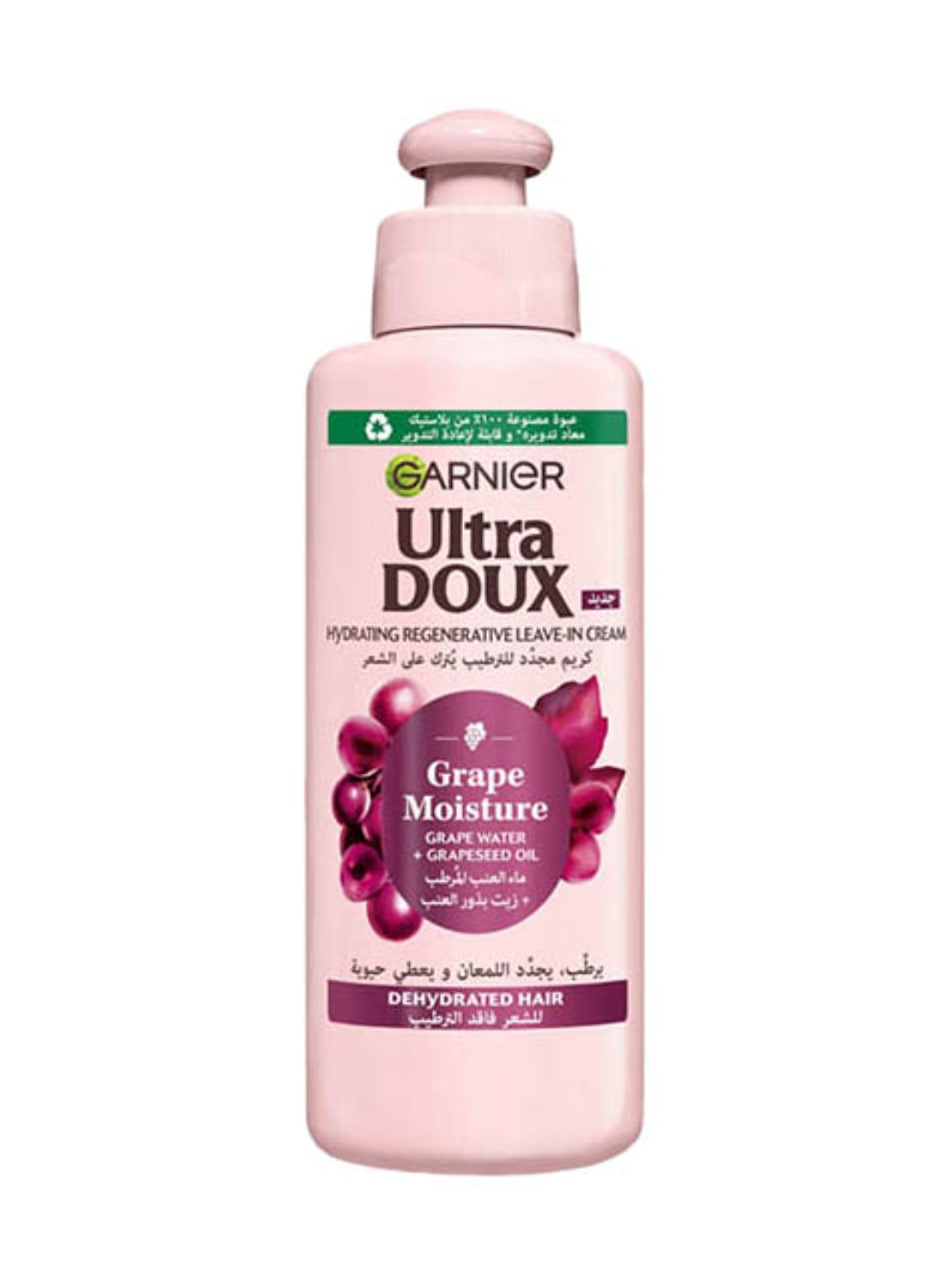 Ultra Doux Grape Moisture Hydrating Regenerative Leave-in Cream for Dehydrated Hair – 200ml