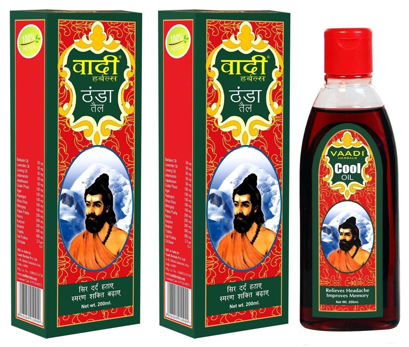 Cool Oil(Body and Hair) with Triphla & Almond (200ml) (1)