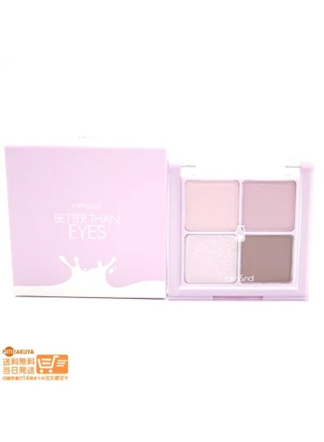 Better Than Eyes W01 Dry Lavender