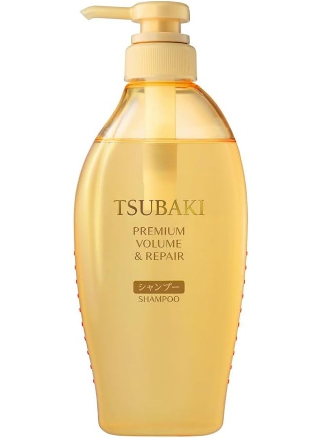 Premium Volume And Repair Shampoo, 450ml